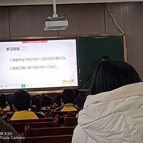 >—第三实验小学数学公开课