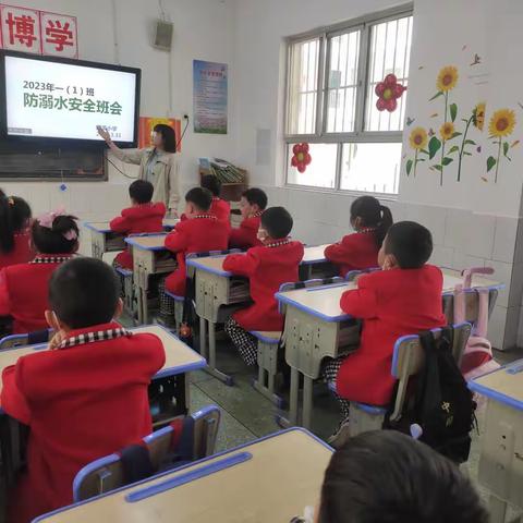 安全护航，谨防溺水——河滨小学防溺水安全教育