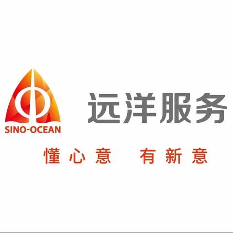 佛山远洋天骄物业工作周报5月~第4周