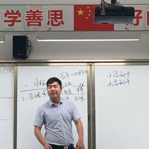 【未央教育】西安市东元路学校小学部五年级组5.25心理健康周活动纪实