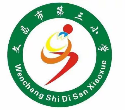 无限竞速  追逐梦想——文昌市第三小学2023年科技节（无人机穿越、遥控车竞速赛)