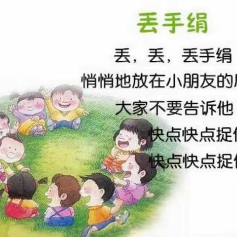 关爱学生幸福成长–临漳县邺城镇中心校星源三幼户外活动