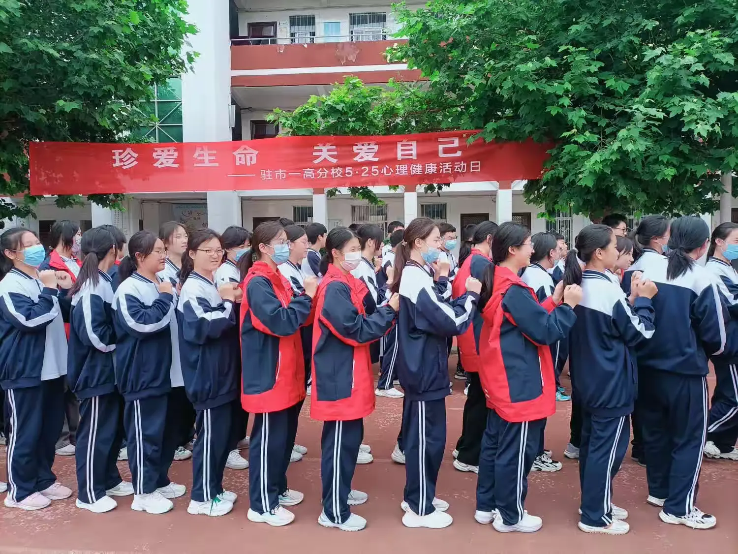简篇-“珍爱生命、关爱自己”——驻市一高分校心理健康月活动纪实