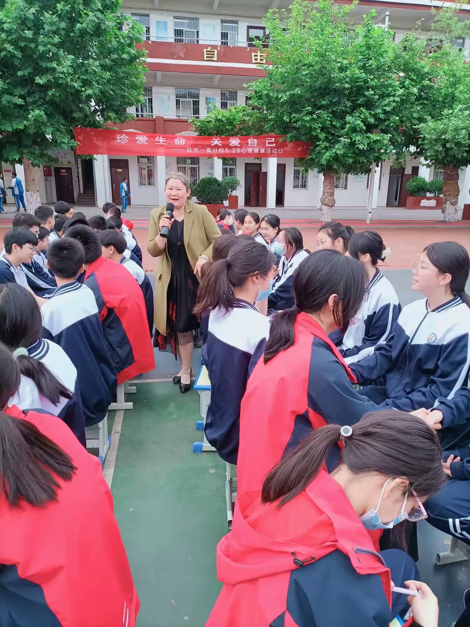 简篇-“珍爱生命、关爱自己”——驻市一高分校心理健康月活动纪实