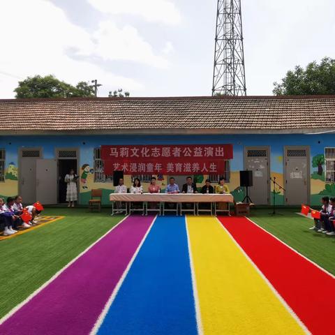 张庄小学“艺术浸润童心，美育滋养人生”文化活动记实