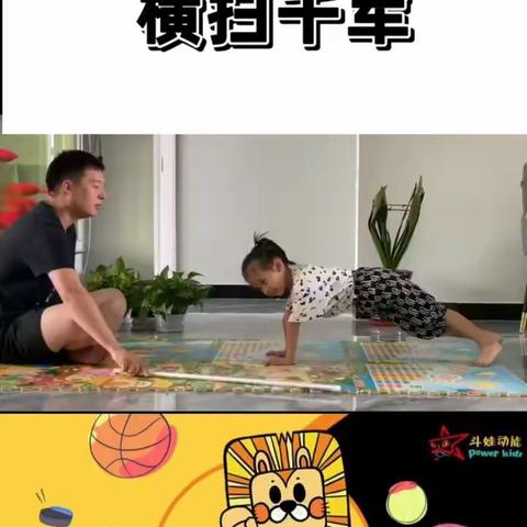 宏宇幼儿园线上教学-大班组有爱小任务