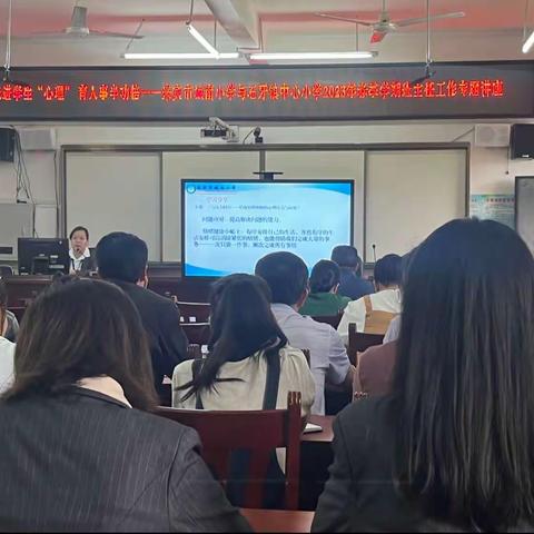 【结对帮扶】借力数字资源 提升教学质量--来宾市城南小学与石牙镇中心小学“结对帮扶”活动