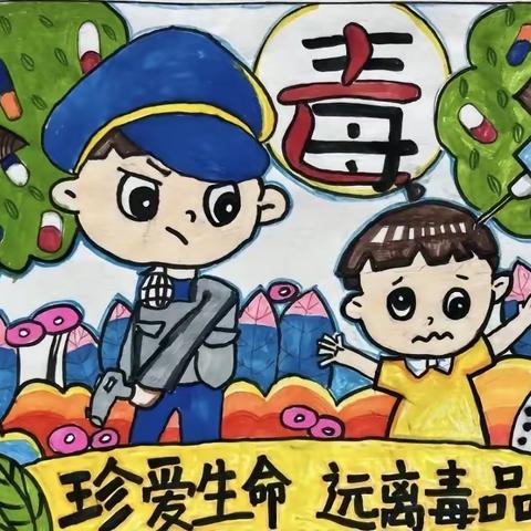 拒绝毒品   珍爱生命----新街乡寄宿制小学禁毒小知识宣传活动