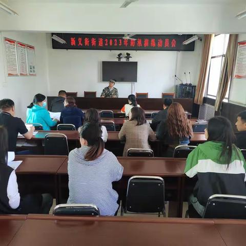 以练备战！新义街街道开展本年度防汛演练