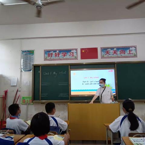 红华中心学校英语教研活动