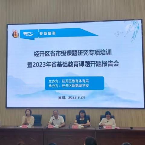 【大田县基础教育科学研究课题】“双减”背景下初中数学培优补差的有效性研究
