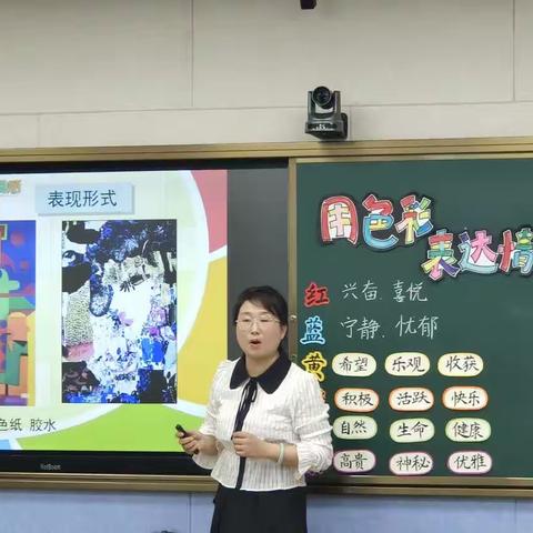 “5.25”用色彩表达情感——师寨镇中心校组织美术课送教活动。