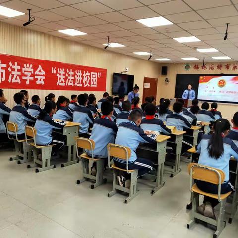 ”未”你而来，”两法”护航健康成长 ——锡市八校法治进校园活动