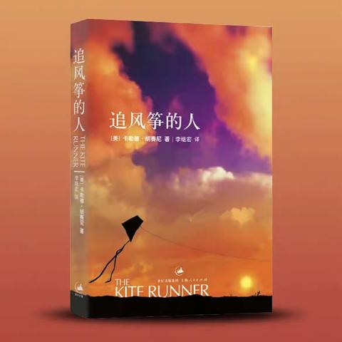 在文字里畅游——小学语文刘艳“名师+”工作室暑期阅读活动（七）