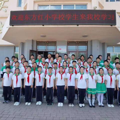 在活动中锻炼，在锻炼中成长——呼兰区东方红小学六学年学生参加综合实践活动纪实