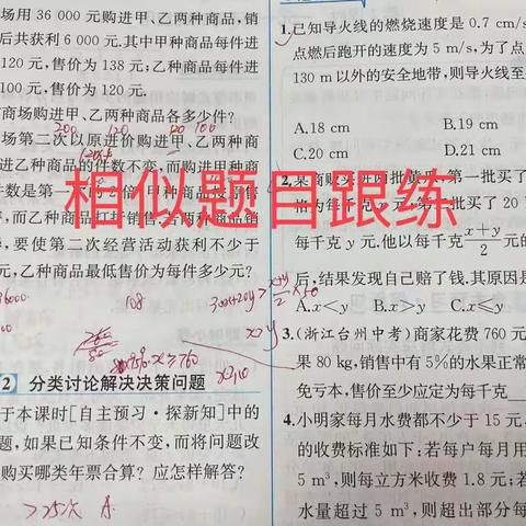 有效作业的设计和布置——“双减”下的作业布置