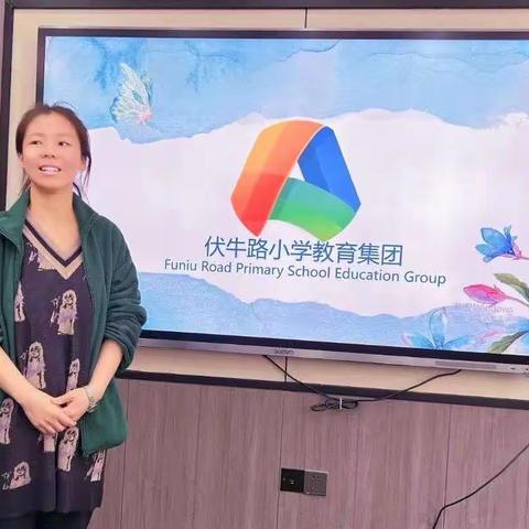 成长看得见———伏牛教育集团LOGO设计项目化主题教研活动