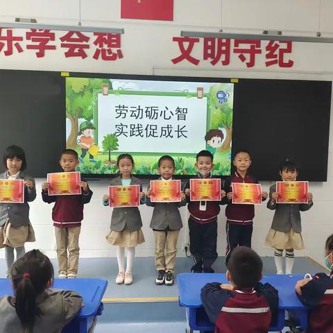 劳动砺心智，实践促成长         		——拱星墩小学一年级劳动实践活动纪实