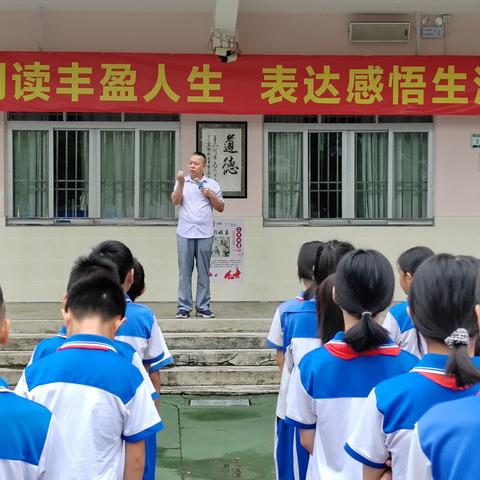 阅读丰盈人生，表达感悟生活——莲塘小学四（2）班阅读活动纪实