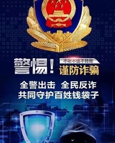 晋商银行乡宁支行：反诈反洗钱宣传直击一线