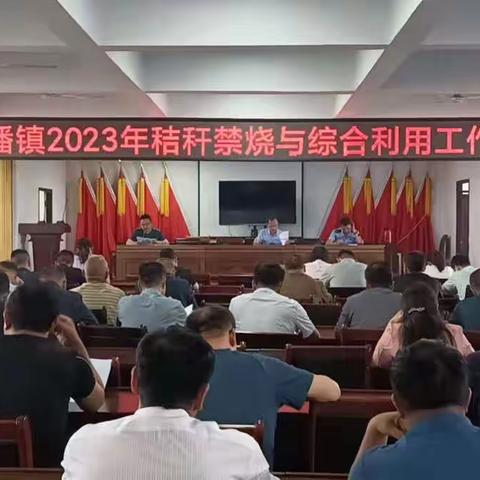 【张潘镇】打响丰收保卫战 张潘禁烧在行动