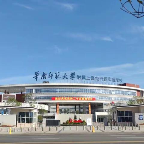 惠企惠民教育助力  经开招生政策速递