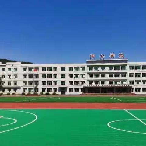主题引领下小学高段英语单元整体教学研究——小市镇中心学校
