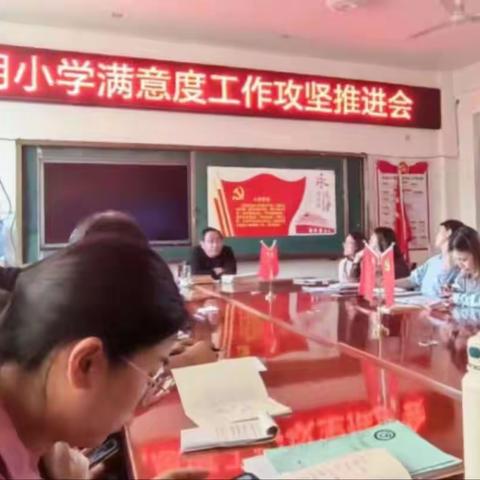 办人民满意教育，提升群众满意度——榴园镇棠阴小学