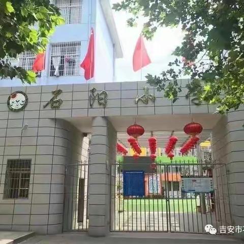 快乐暑假，多彩作业———石阳小学一部特色暑假作业