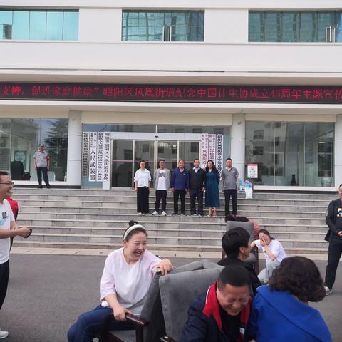 昭阳区凤凰街道及所辖各社区大力举办庆祝中国计生协会成立43周年暨“5·29会员活动日”主题宣传系列活动