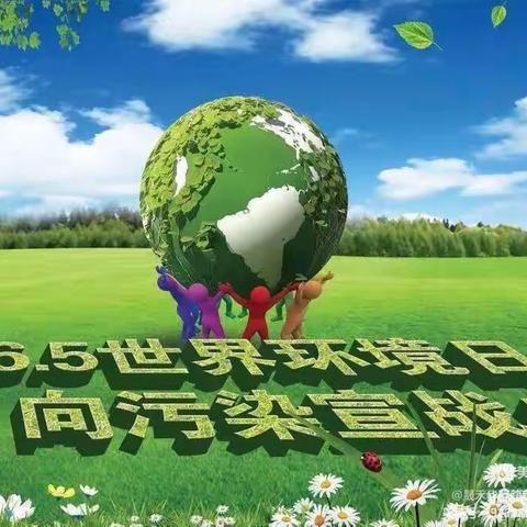 童心守护   绿色世界———永济市银杏幼儿园主题升旗仪式