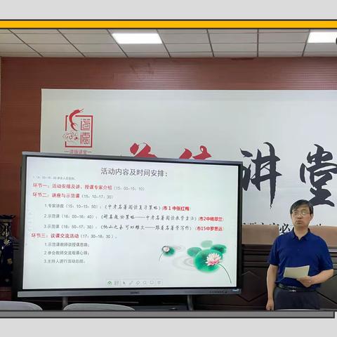 携手研中考 施策提质量——乌市教研中心四校暨课题校联合教研活动