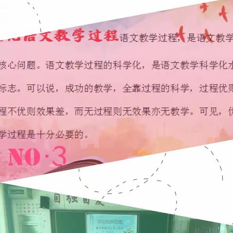 研无止境        且教且思——同心县特殊教育学校听障语文组教研活动