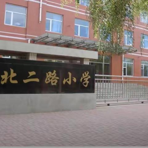 “行而不辍 未来可期”新学期开学典礼暨主题升旗仪式