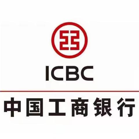 中国工商银行安徽省安庆分行服务品质提升项目回顾