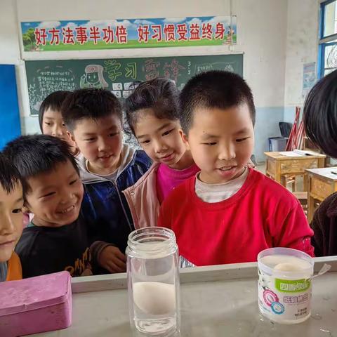 观音小学5.25“我爱我”心理健康日活动