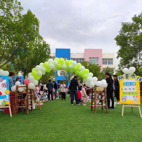 “萌娃当家，童趣闹市”——黄河口镇中心幼儿园六一儿童节之跳蚤市场活动