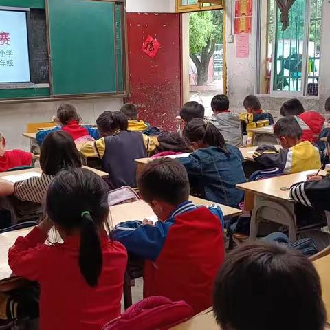 乐享数学 “算”出精彩 ——营下小学数学计算大赛