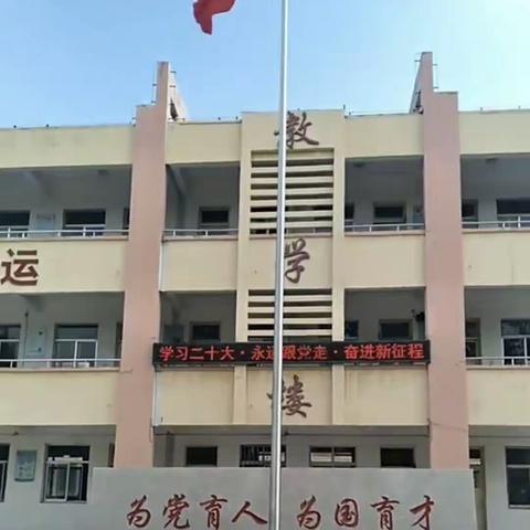 东昌府区沙镇中心小学一年级招生简章