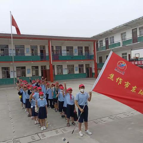 【启悦德育】东环小学焦作革命史展览馆研学活动