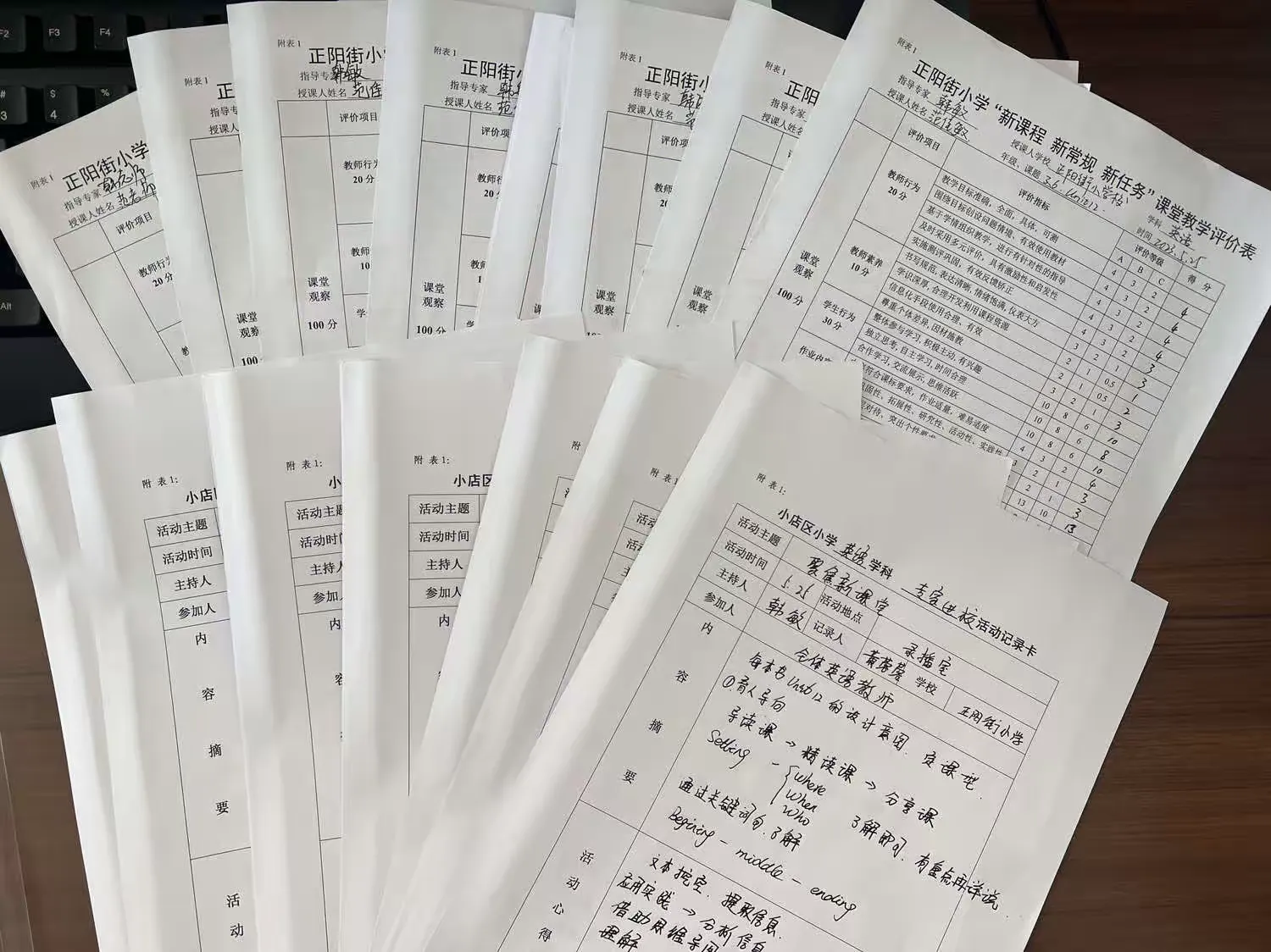 简篇-新课程 新常规 新任务 —正阳街小学英语组“专家进校园”活动