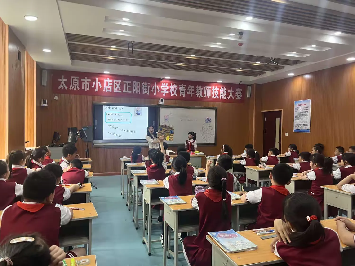 简篇-新课程 新常规 新任务 —正阳街小学英语组“专家进校园”活动