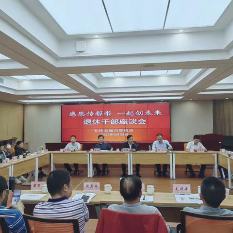 感恩传帮带  一起创未来