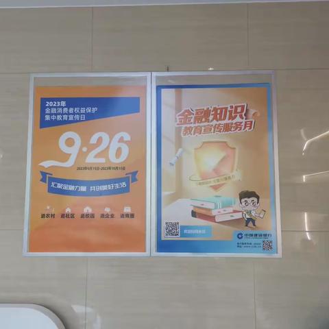 以案说险“网络诈骗到处有 不明信息莫轻信”