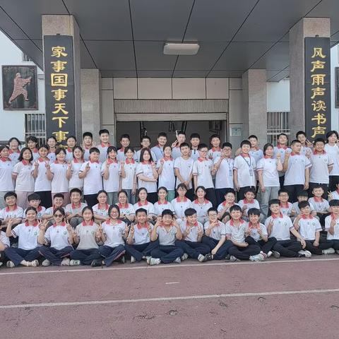 少年乘风起，未来皆可期 第二小学六（1）班毕业庆典