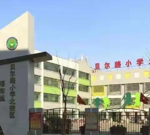 命题培训拓视野  立足教学明方向