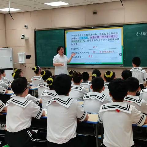 【实小·教研】五月初夏好时光 校内研讨促成长—单县实验小学数学校内研讨课