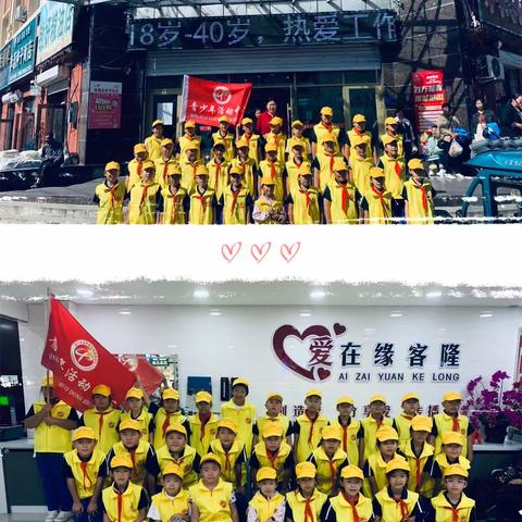 青少年活中心开展《美好生活——有平凡的我》走进缘客隆超市职业体验实践活动