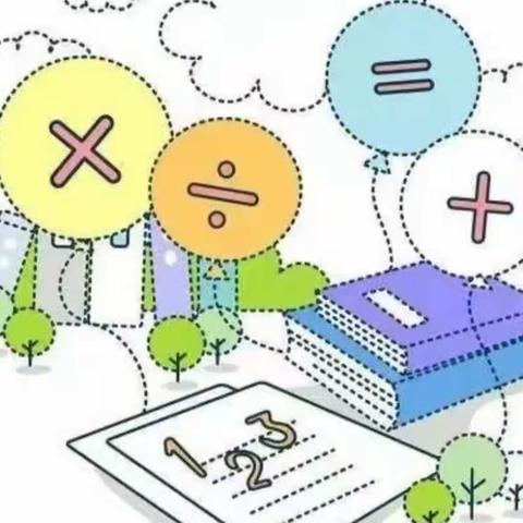 让数学与兴趣同行           ——记正泰中区小学数学活动