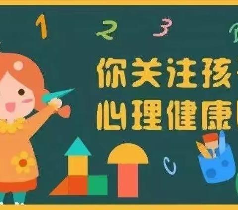 【商幼本部大一班】家园携手，赶跑情绪“小怪兽”